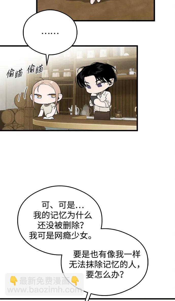 第21话26