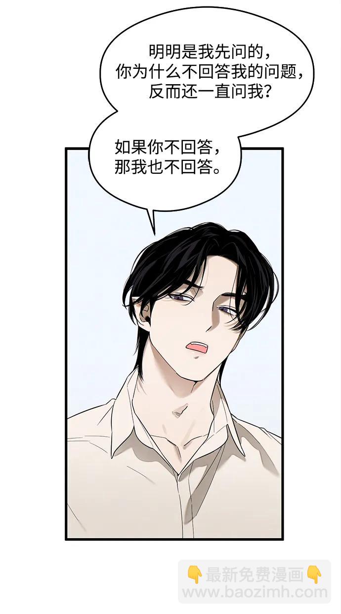 第21话28