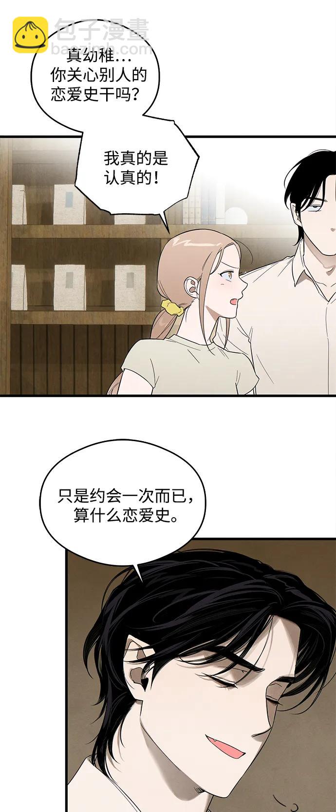 第21话29