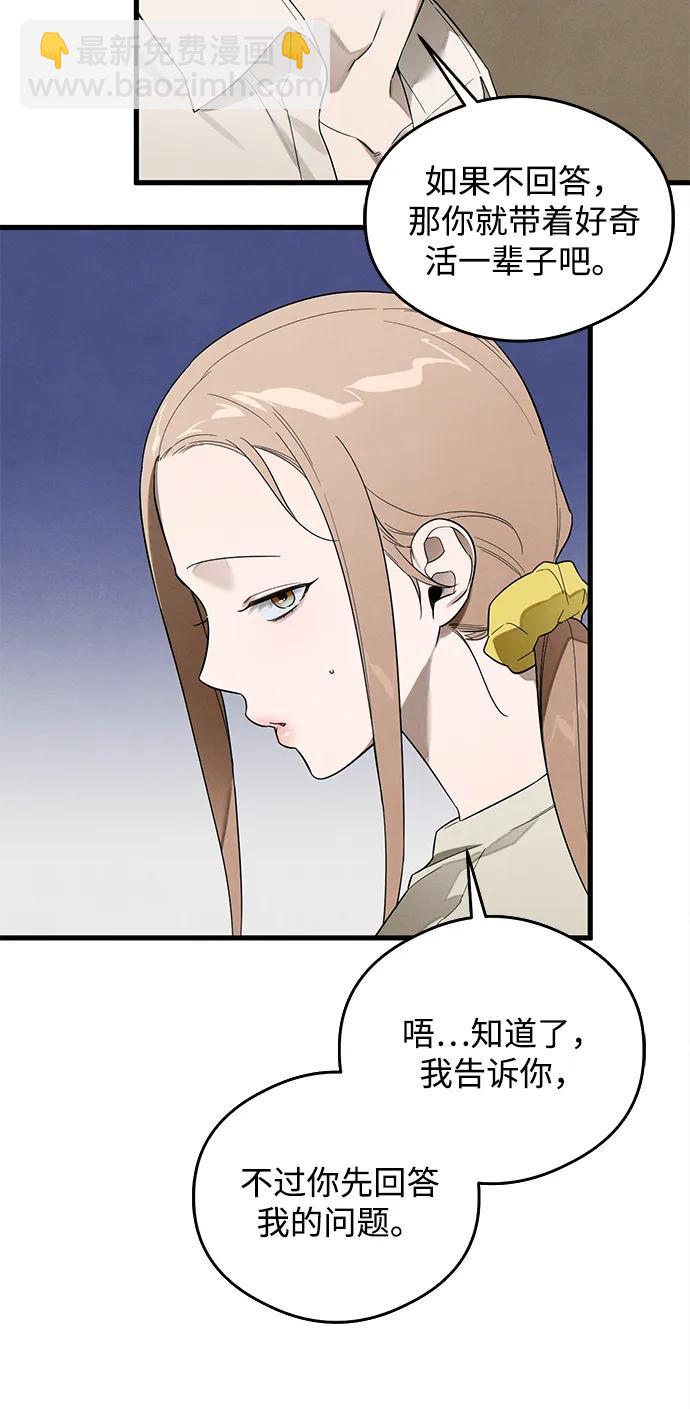 第21话30
