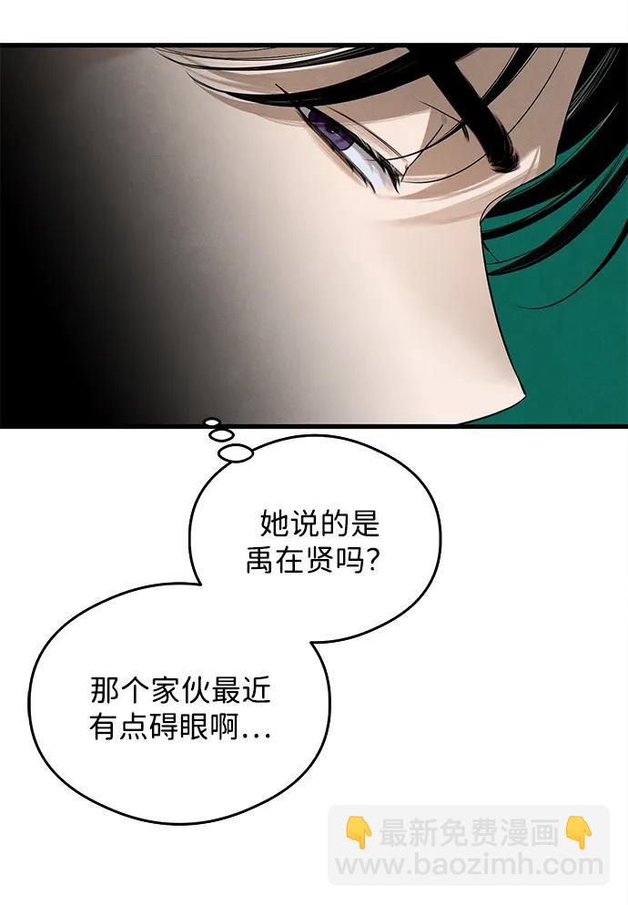 第21话32