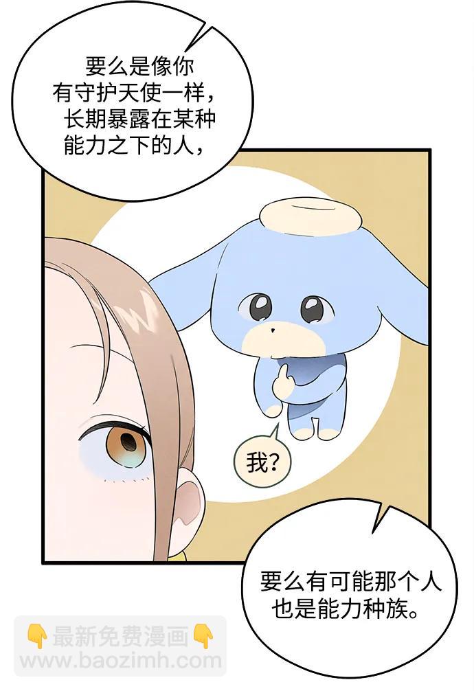第21话33