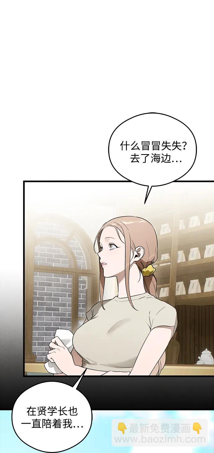 第21话35
