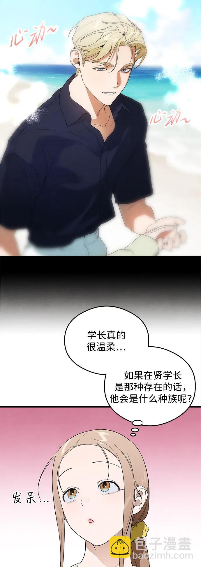 第21话36