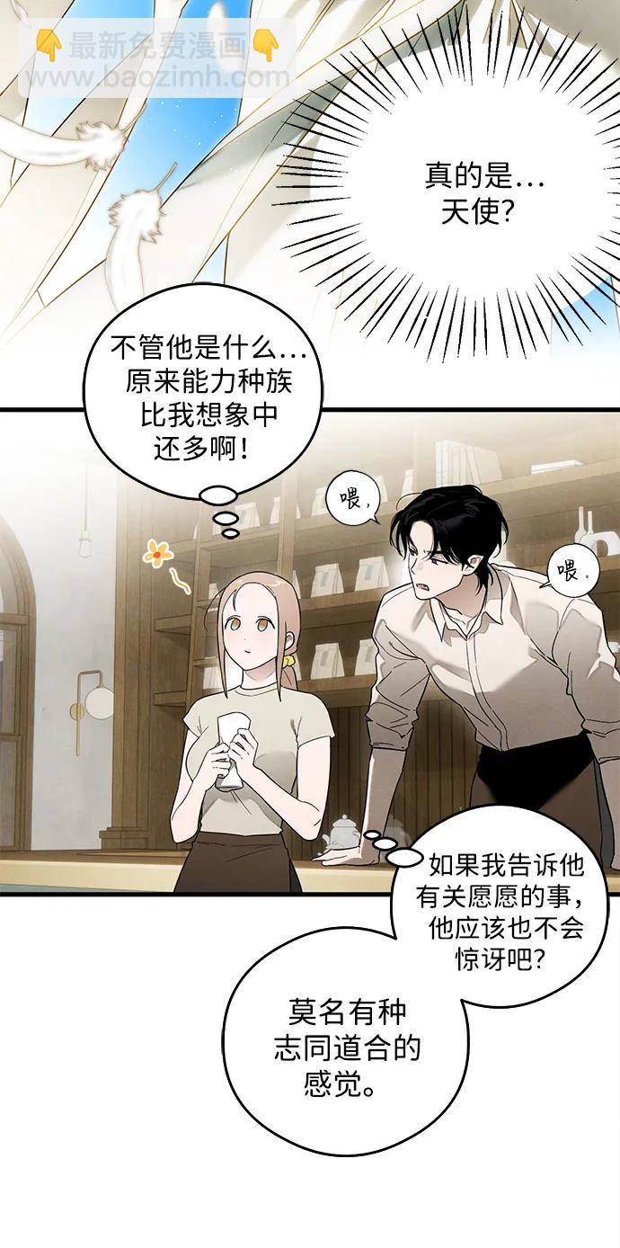 第21话38