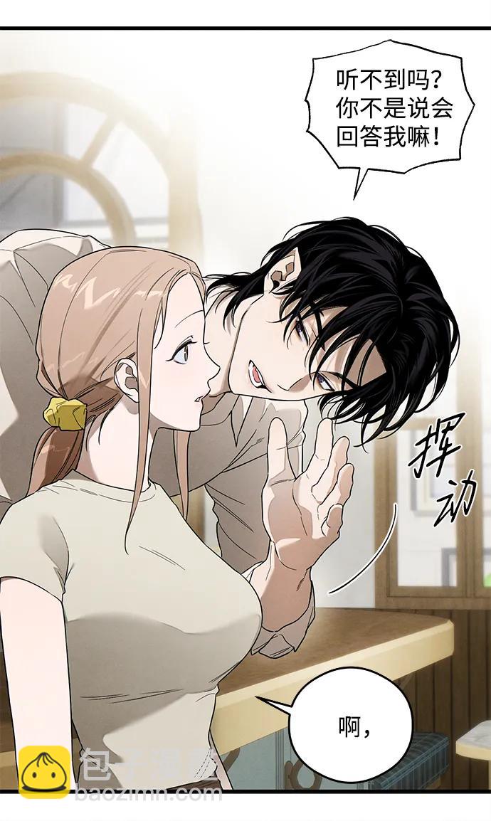 第21话39