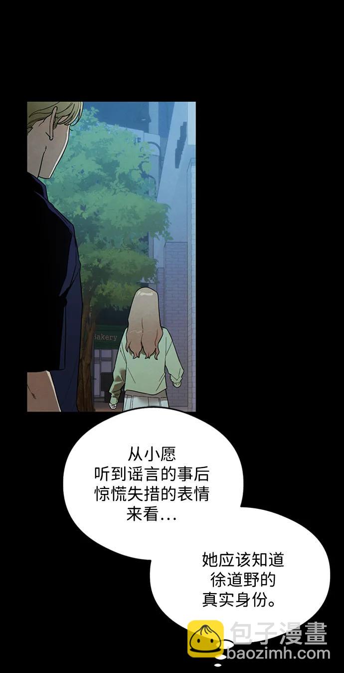 第21话4