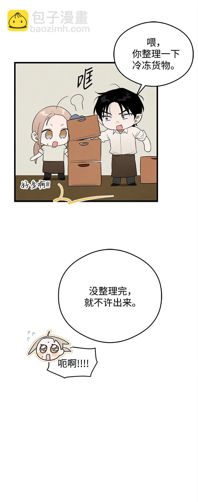 第21话42