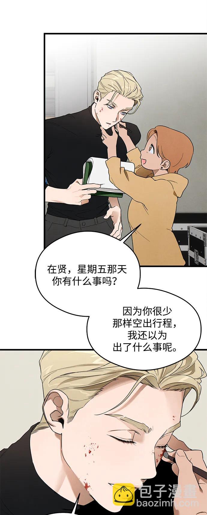 第21话44