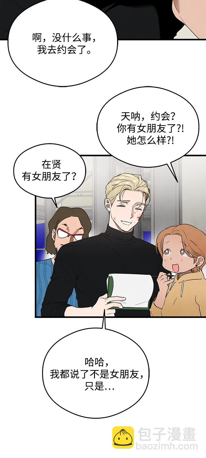 第21话45