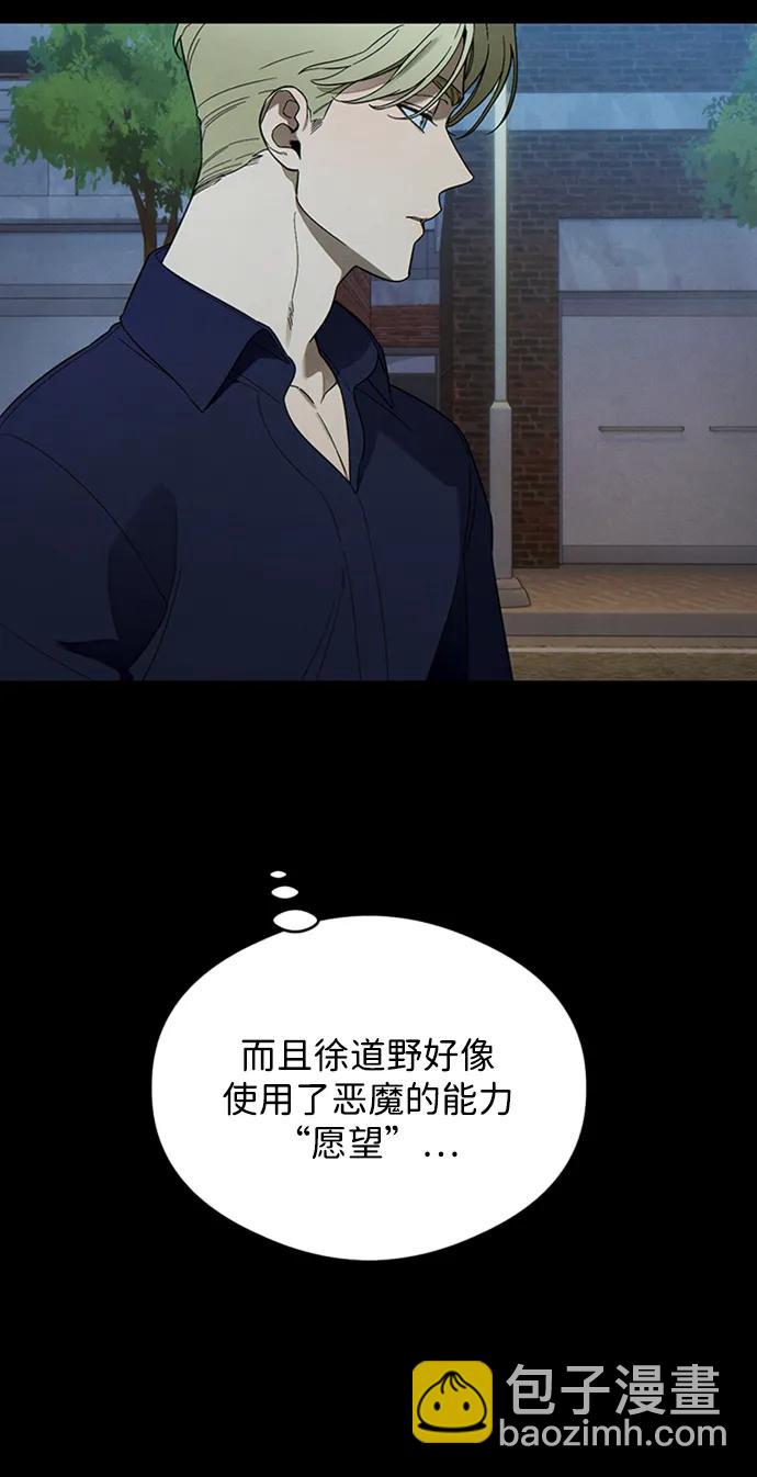 第21话5