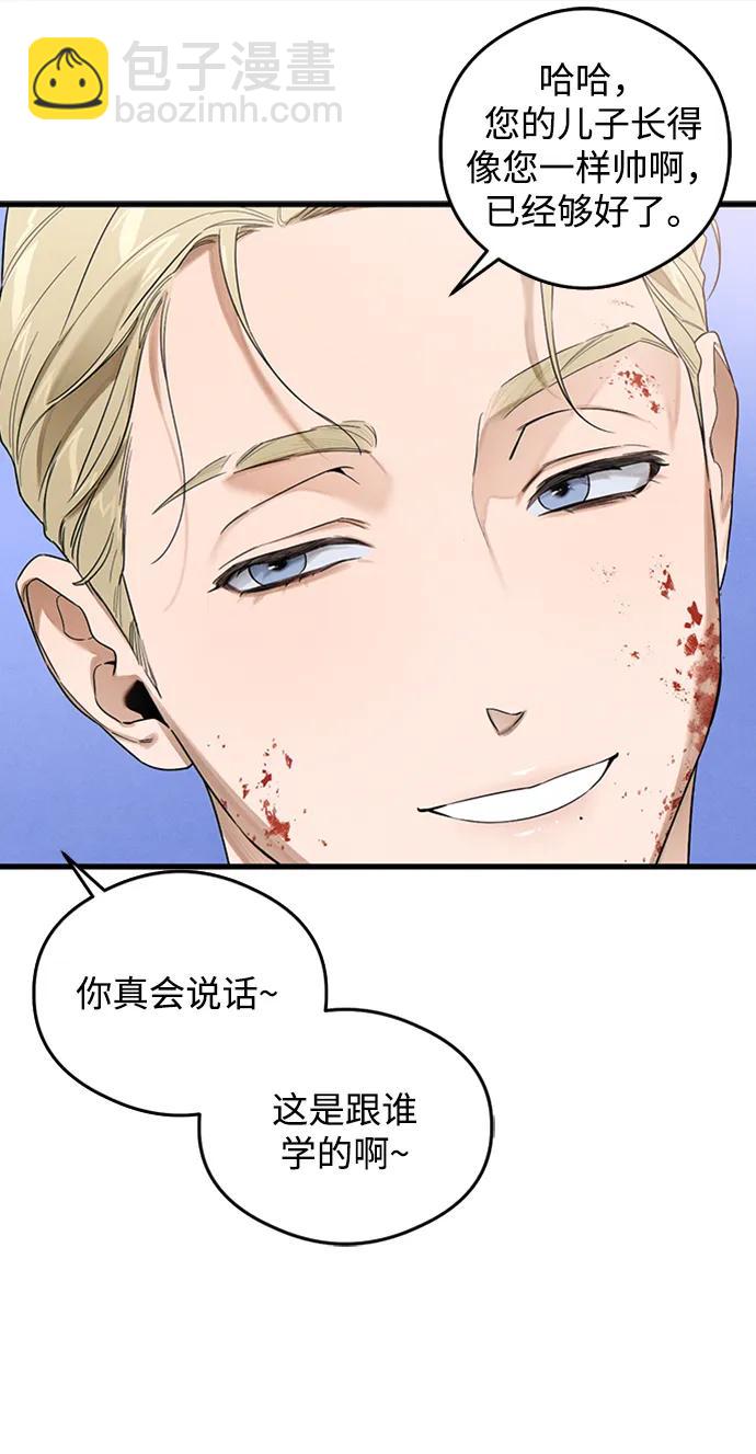 第21话51
