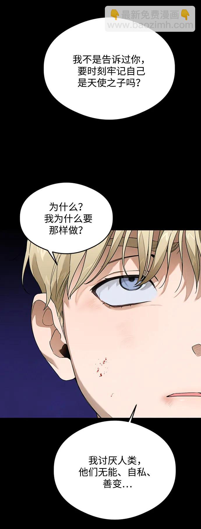 第21话54