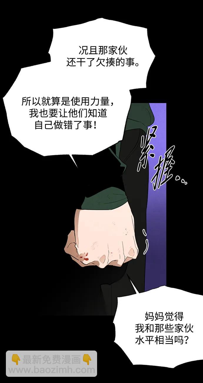 第21话55
