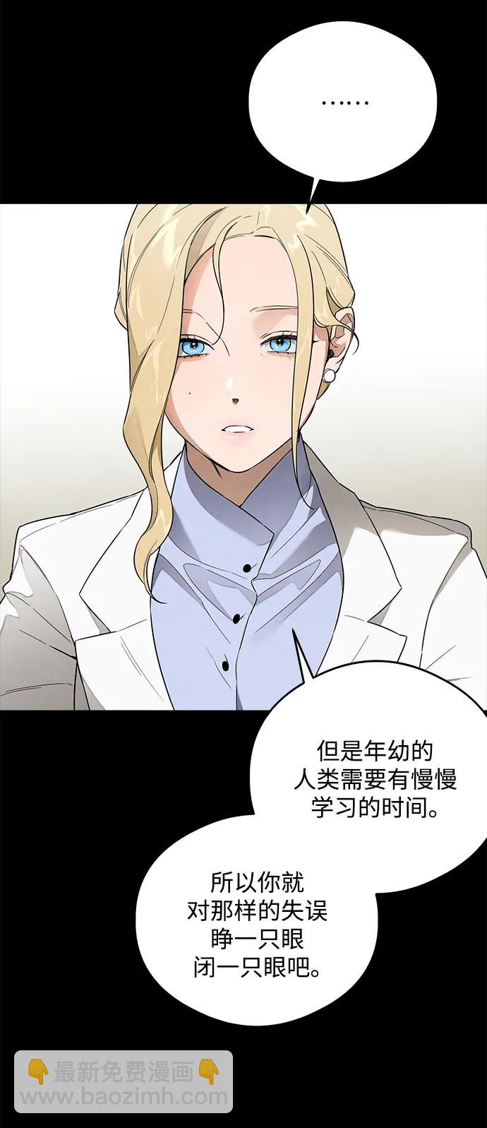第21话56