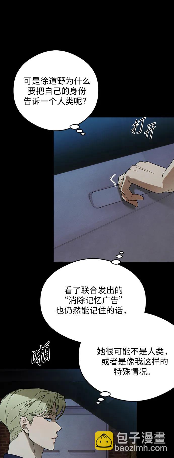 第21话6