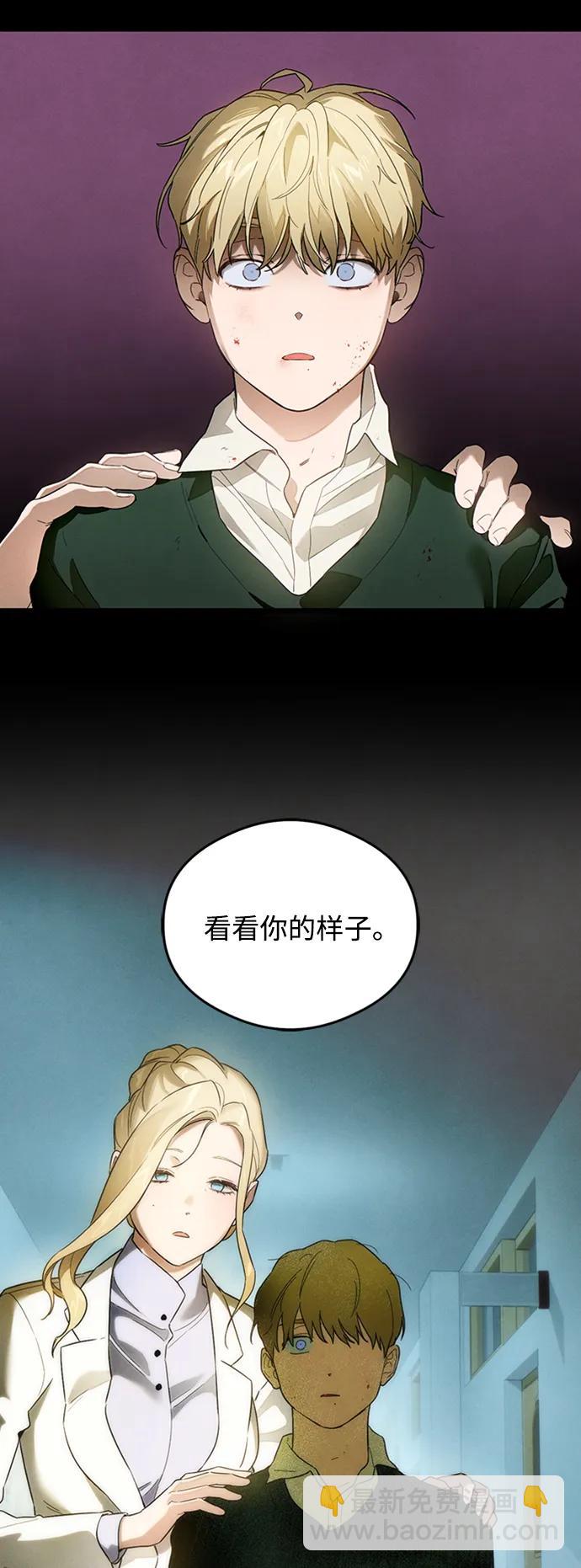 第21话60