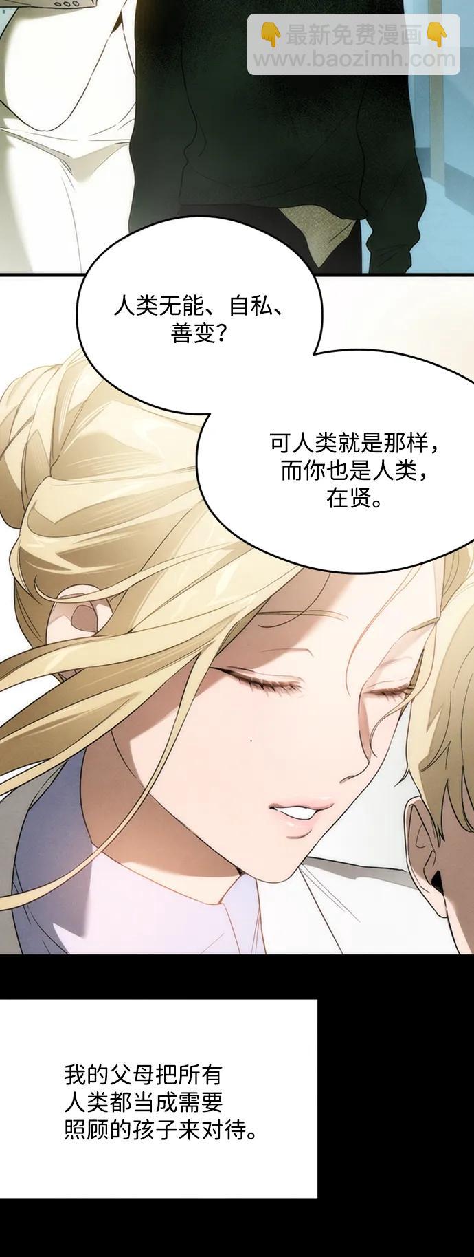 第21话61