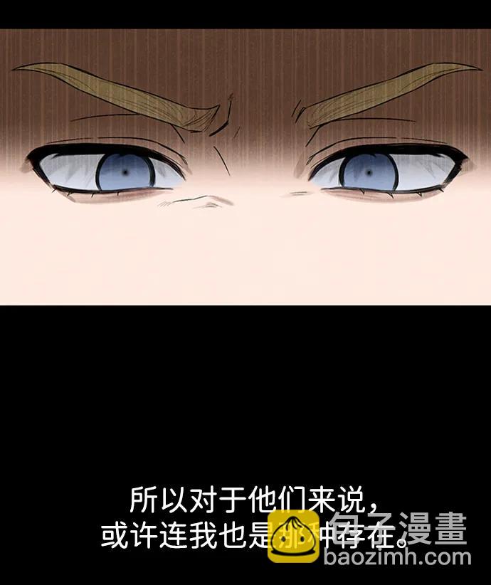 第21话62