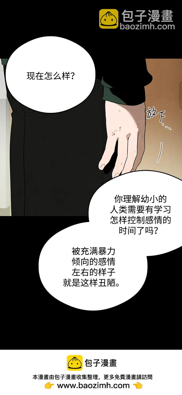 第21话63