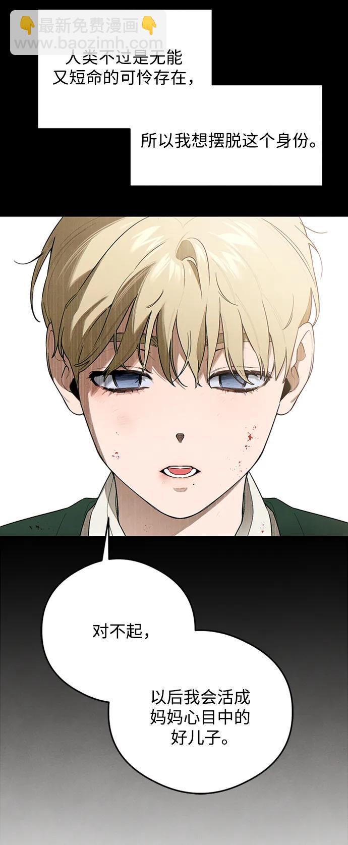第21话64