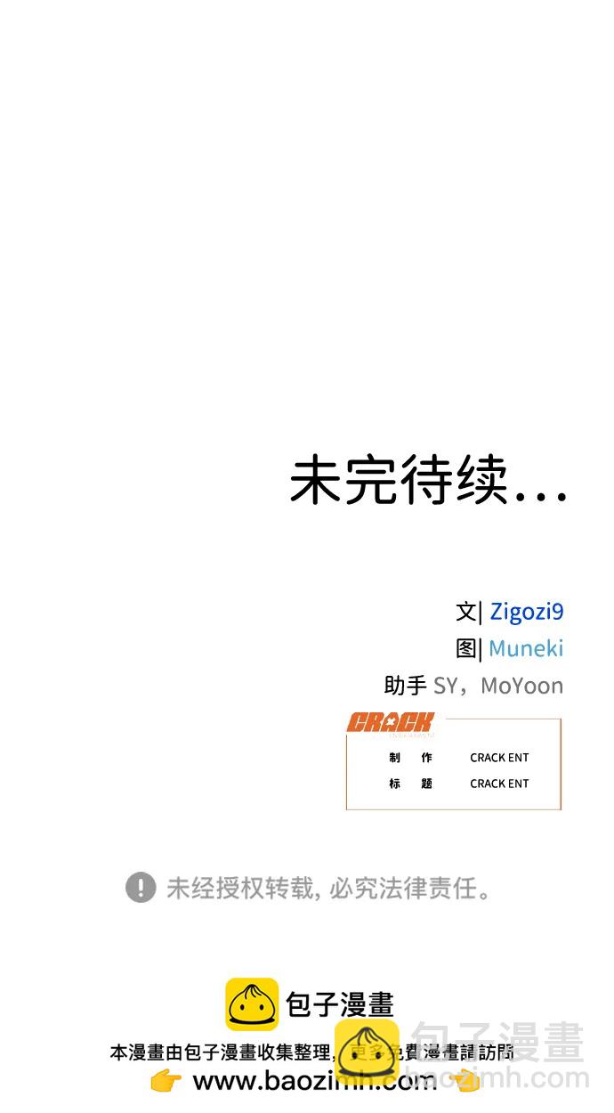 第21话66