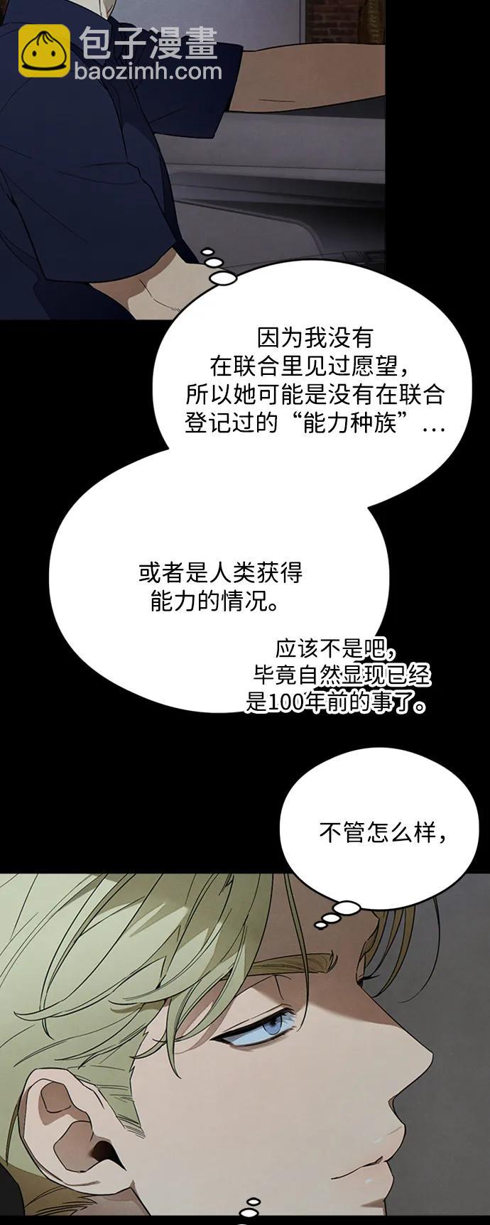 第21话7