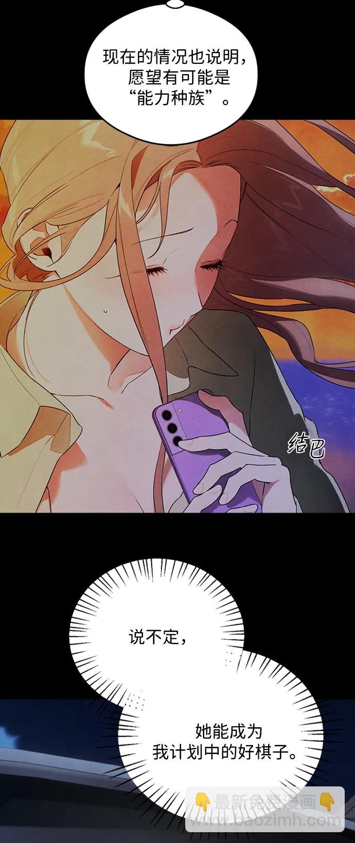第21话8