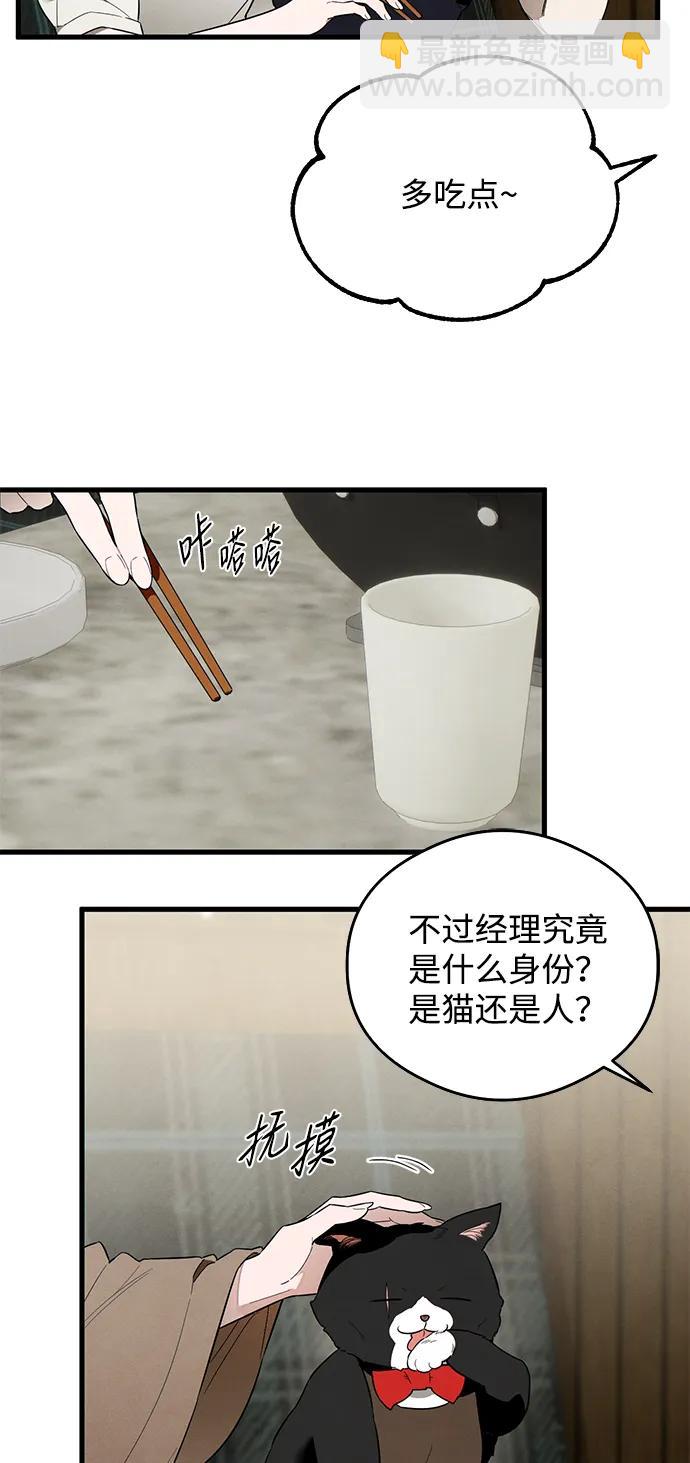 第22话22