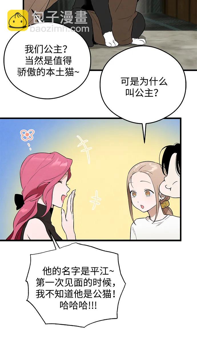 第22话23