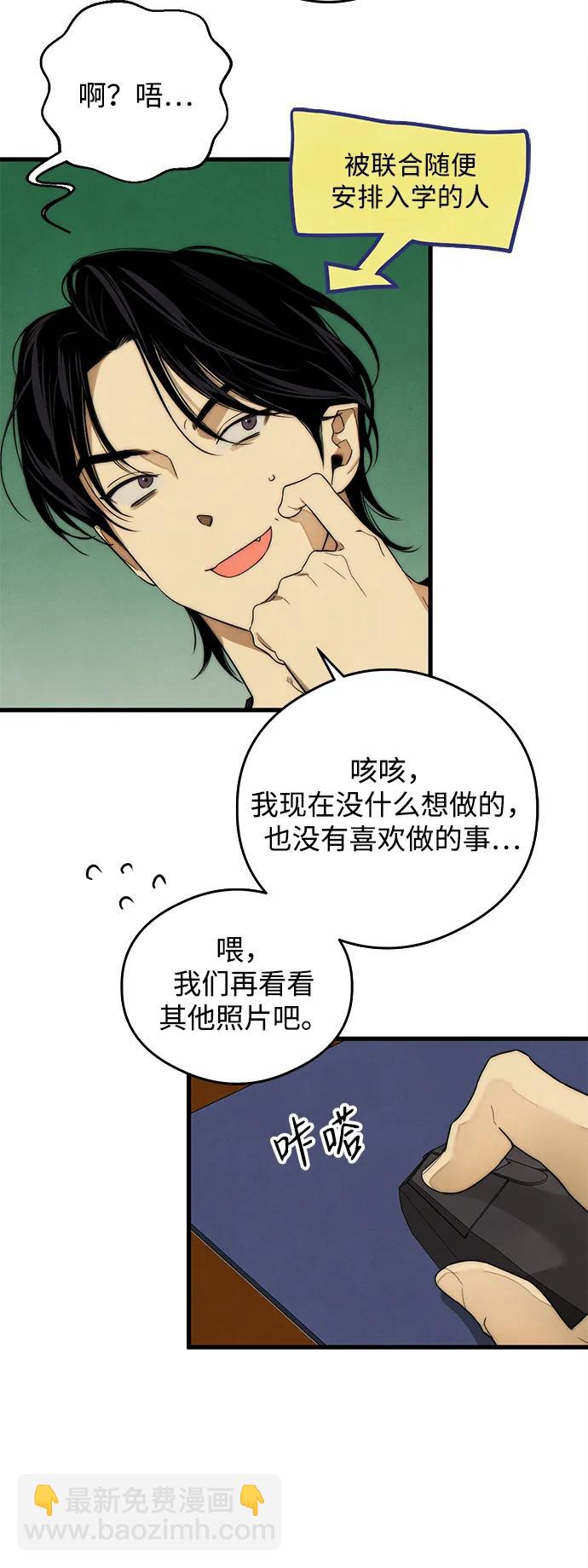 第22话35