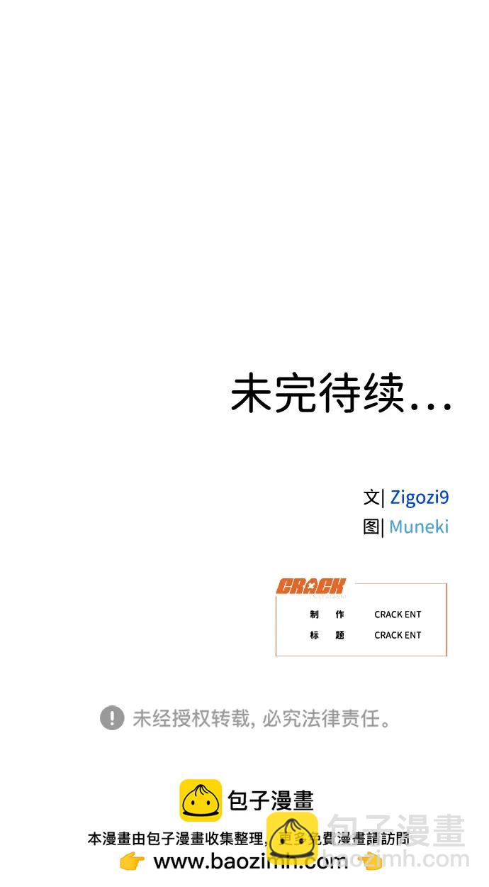第22话57