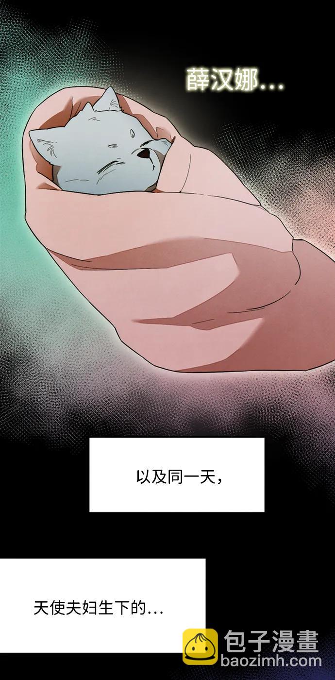 第23话11