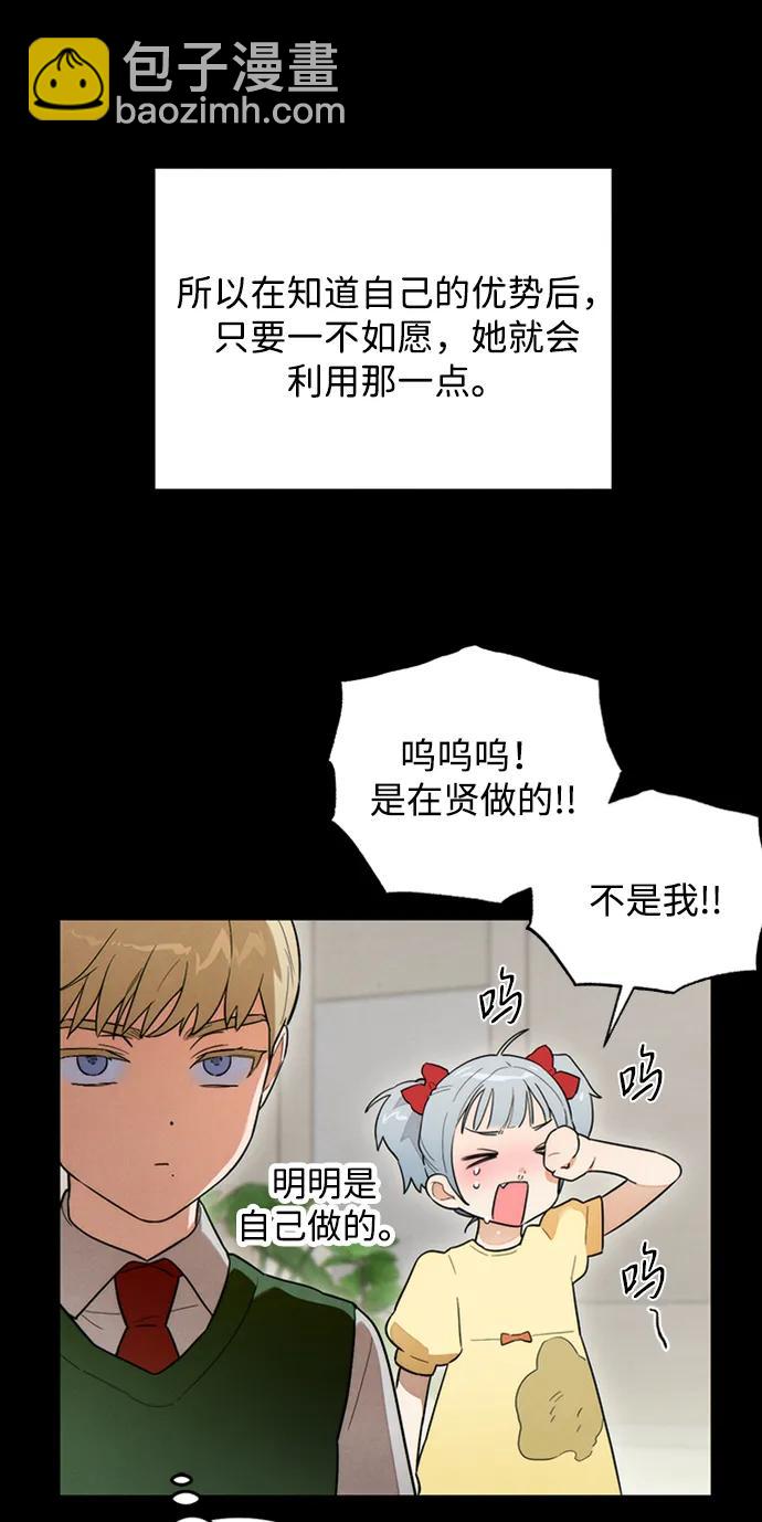 第23话15