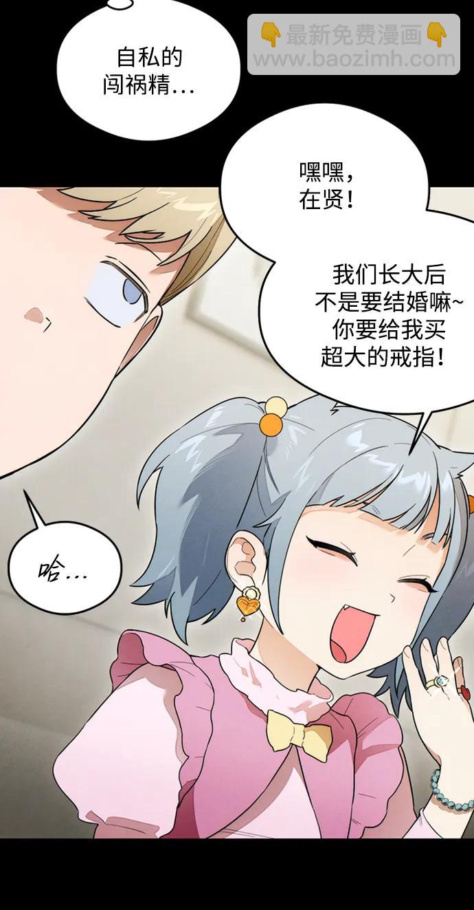 第23话16