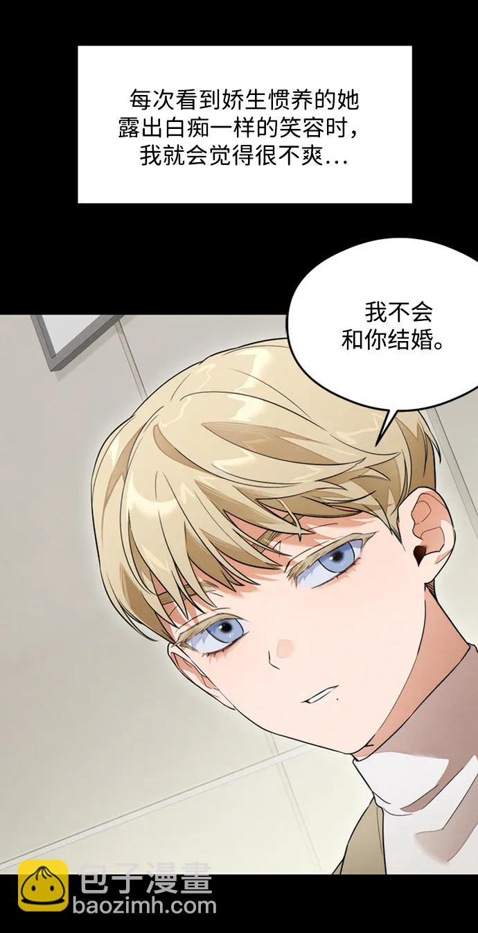 第23话17
