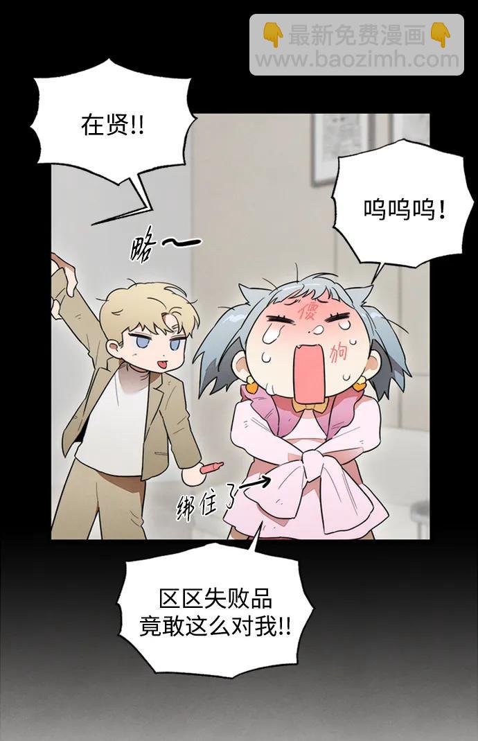 第23话20