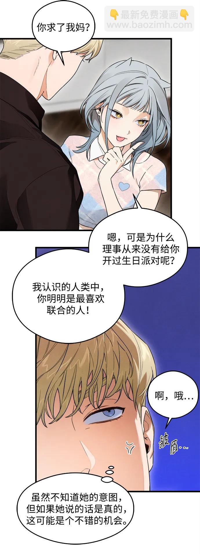第23话24