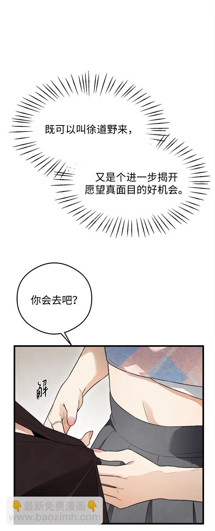 第23话25