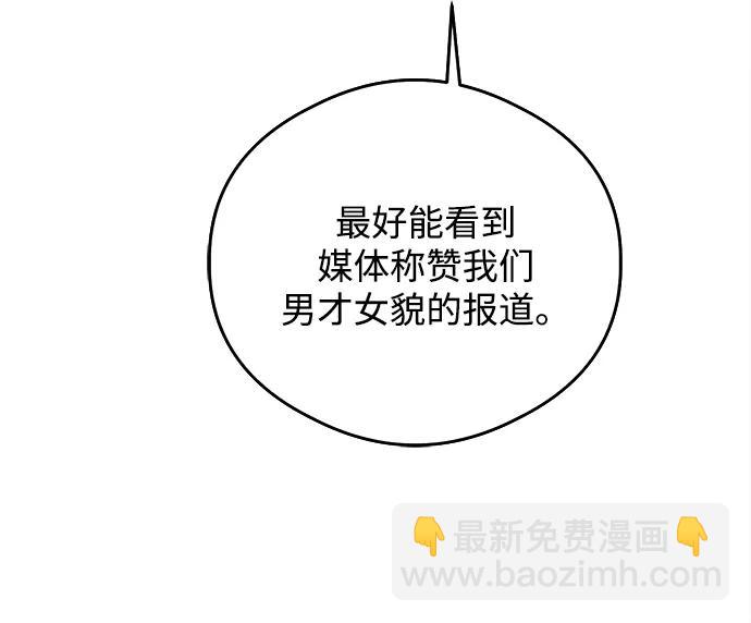 第23话27