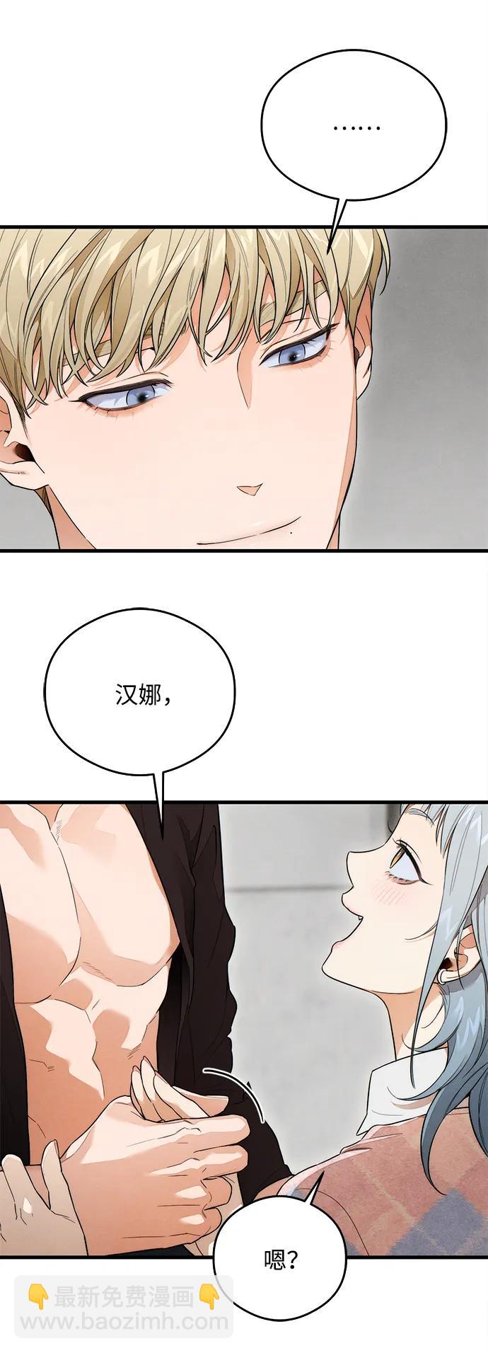 第23话29