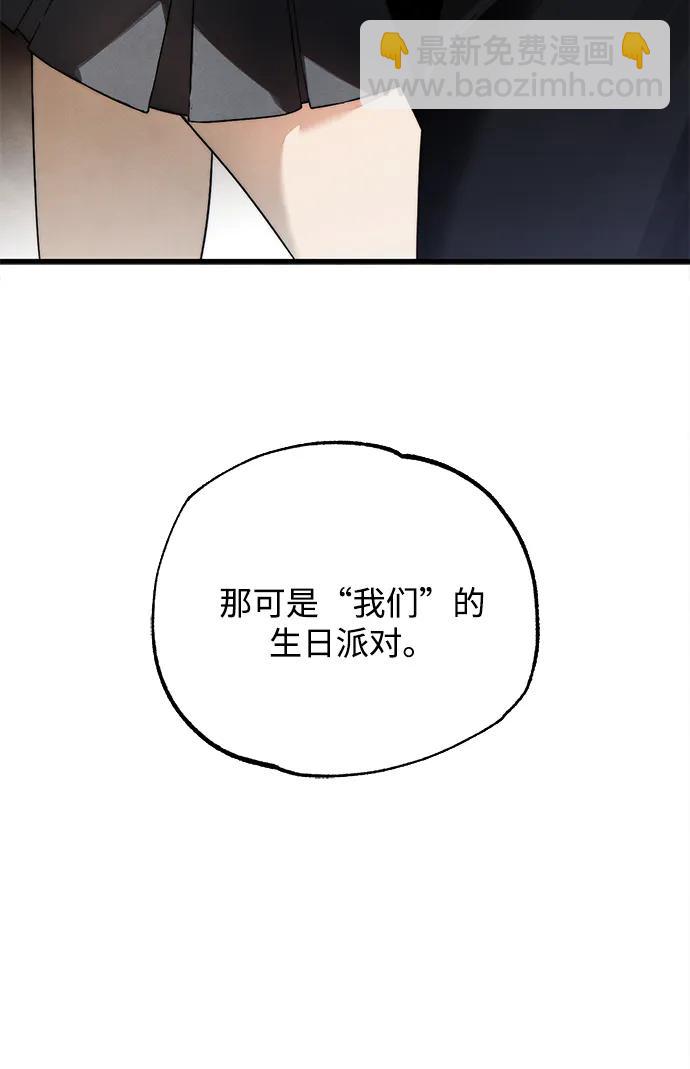 第23话3