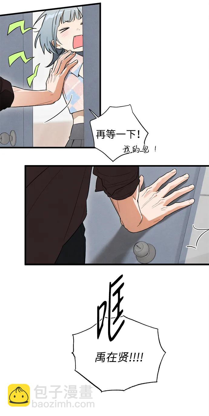 第23话32