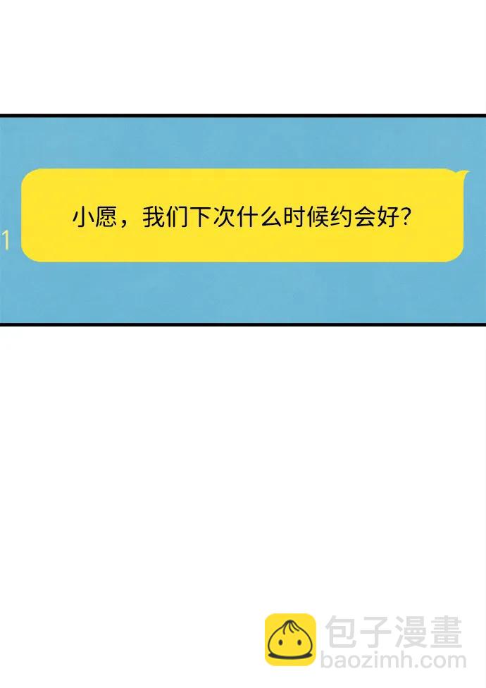 第23话34