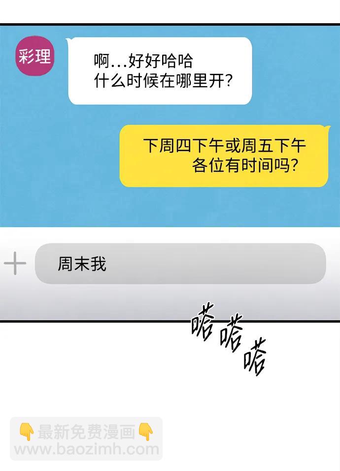 第23话37