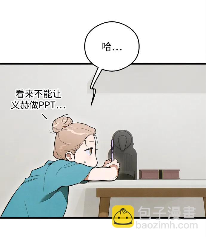第23话38