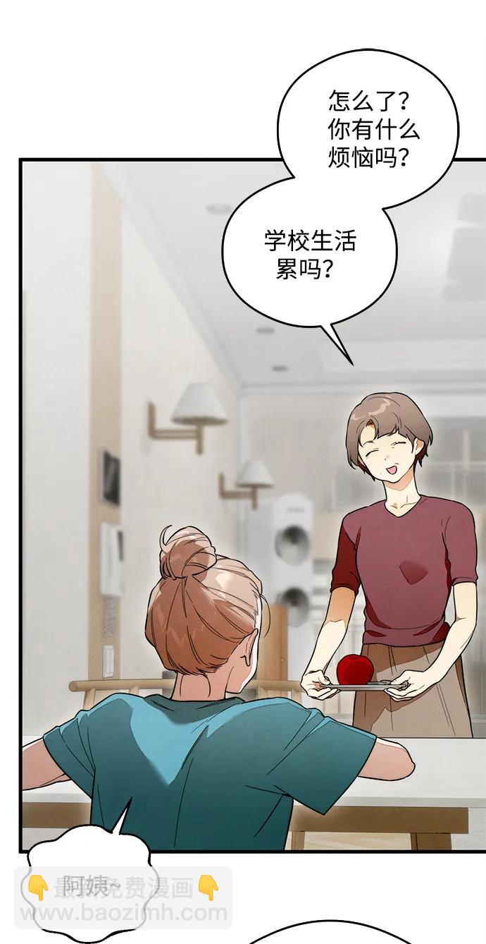 第23话39