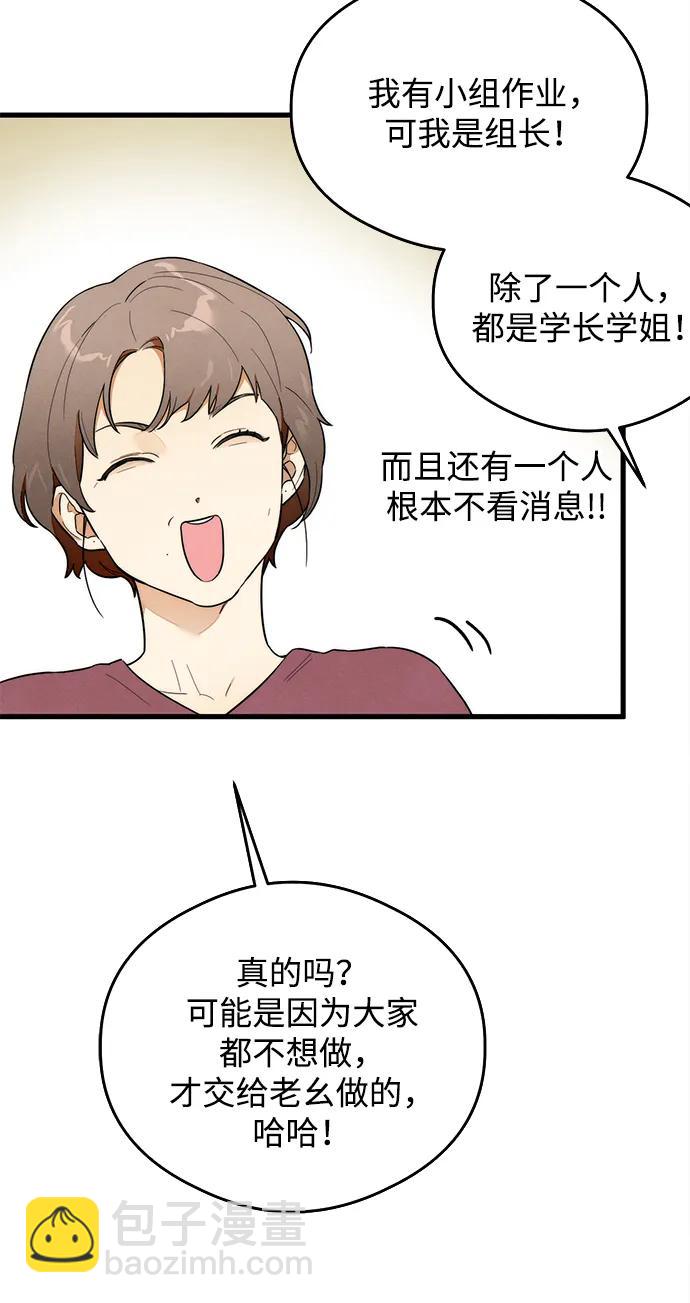 第23话40
