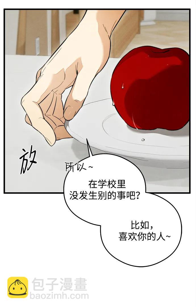 第23话41