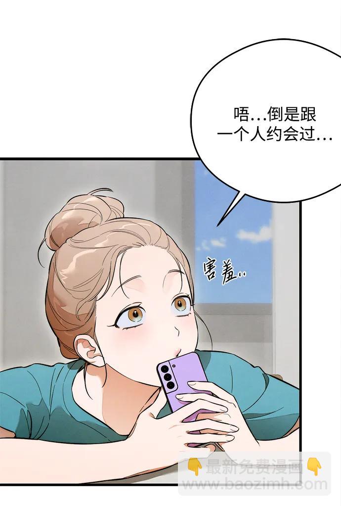 第23话42